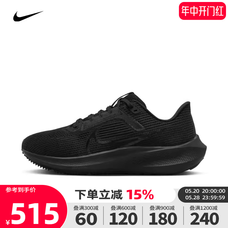 nike耐克2023女子W NIKE AIR ZOOM PEGASUS 40跑步鞋DV3854-003