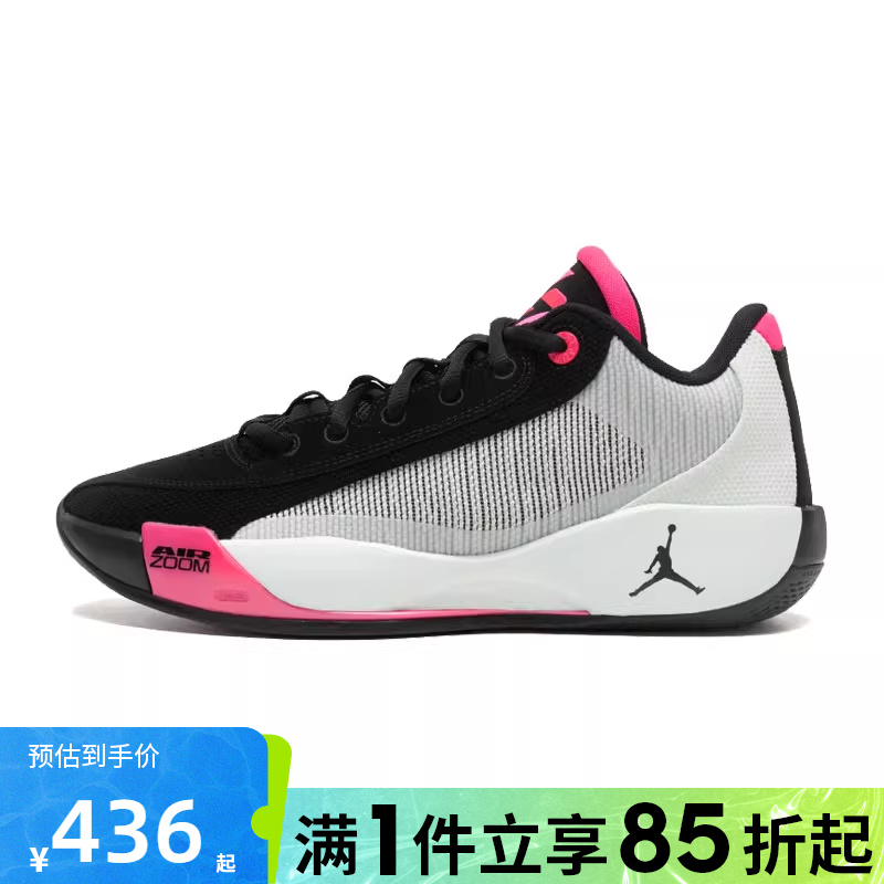 优购NIKE耐克男鞋JORDAN LUKA .77 PF运动训练篮球鞋HF0819-001