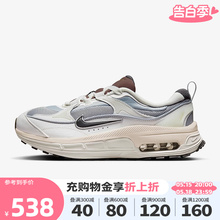 Nike耐克女鞋2023新款AIR MAX BLISS气垫运动鞋跑步鞋DZ4707-001