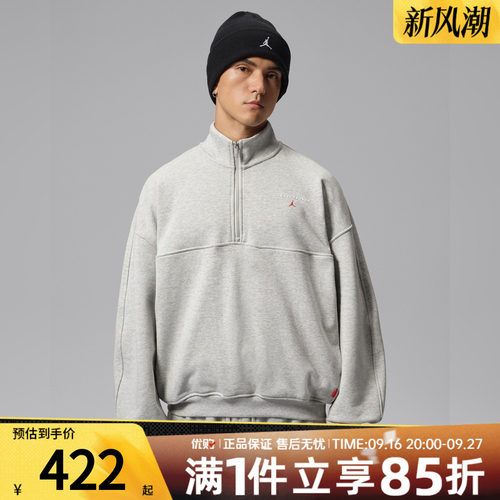 NIKE耐克男子AS J FLT FLC QTR ZIP LB运动套头衫卫衣IW6367-050