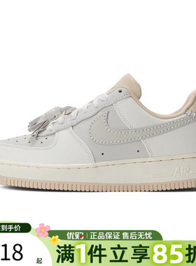 优购耐克女鞋AF1空军一号低帮复古运动休闲鞋板鞋HV1813-001