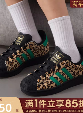 优购adidas阿迪达斯三叶草男女鞋SUPERSTAR运动休闲鞋板鞋JP8165