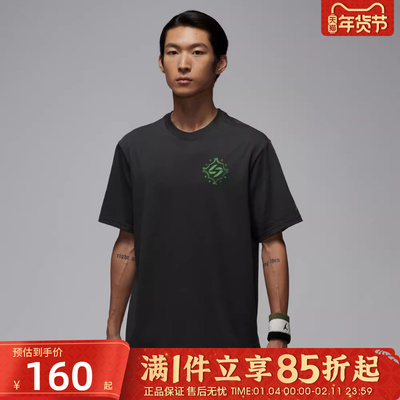 优购NIKE耐克男子运动休闲短袖T恤IM2171-060