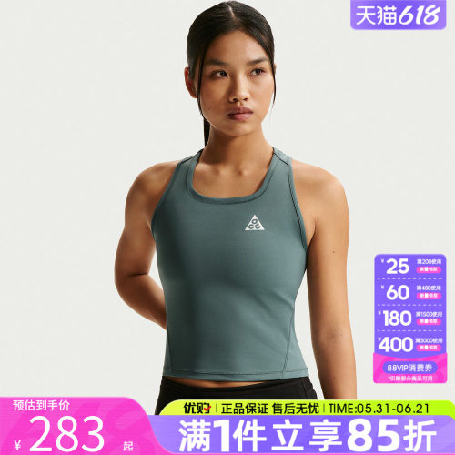 优购NIKE耐克女子AS W ACG TRAIL DF TANK运动休闲背心IO9653-382