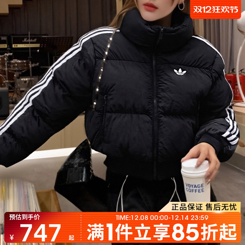 优购adidas阿迪达斯三叶草女子三条纹运动休闲立领棉服外套JX2970