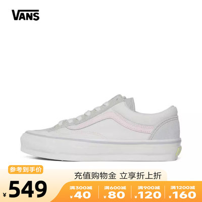 VANS范斯2024新款男女鞋Old Skool Reissue 136休闲鞋VN000MT6BG