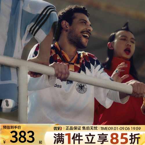 adidas阿迪达斯男子世界杯德国队1994休闲球衣运动短袖T恤JN3705