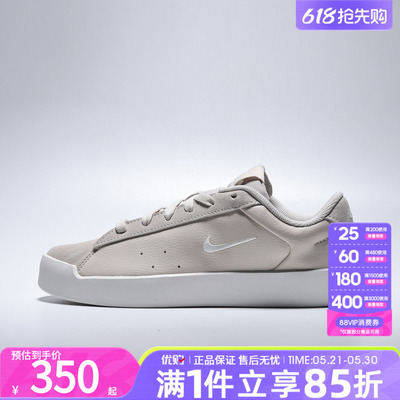 NIKE耐克女鞋COURT HERITAGE米色低帮板鞋运动休闲鞋IM7529-002