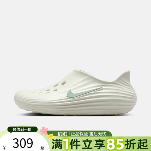 NIKE耐克男鞋REACTX REJUVEN8一脚蹬休闲凉鞋洞洞鞋子HV5060-005