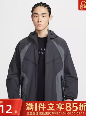 优购NIKE耐克男子AS M NK TCH DF 运动健身夹克外套IU7497-060