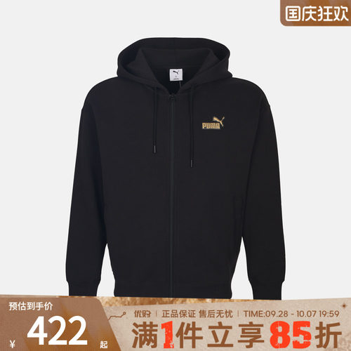 puma彪马男子上衣ESSENTIAL DK HOODED 运动休闲卫衣外套69763201