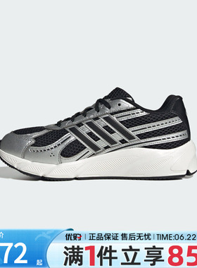 优购adidas阿迪达斯女鞋TECHNOCHAOS运动训练跑步鞋JR7228