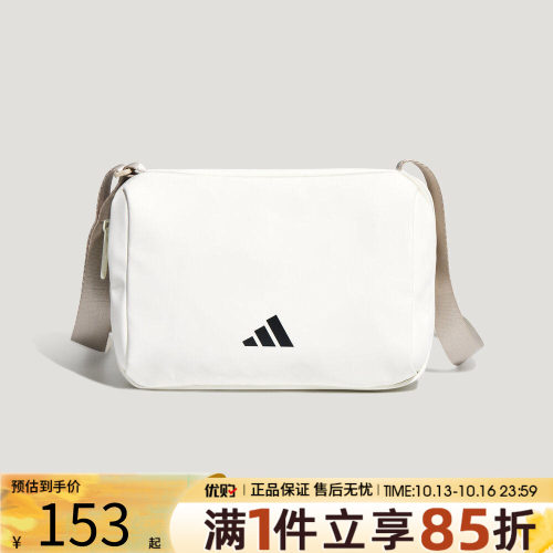 优购adidas阿迪达斯男女PU X-BODY BAG运动休闲单肩包KT6073