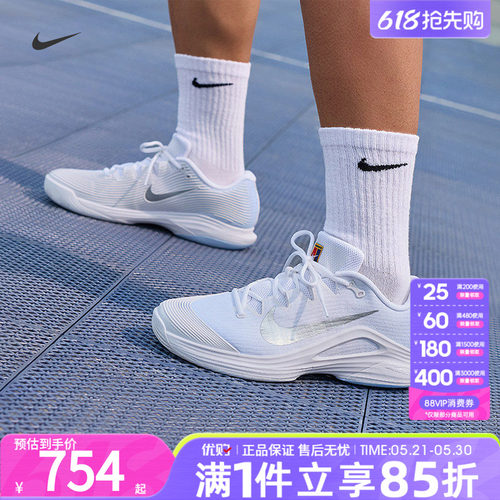 优购NIKE耐克男鞋M ZOOM VAPOR 12 HC运动休闲网球鞋IR8316-401