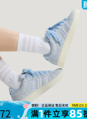 adidas阿迪达斯三叶草男女鞋CAMPUS面包鞋运动休闲鞋板鞋KJ4301