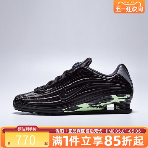 优购NIKE耐克女鞋W NIKE SHOX Z PEARL运动休闲鞋IU6262-666