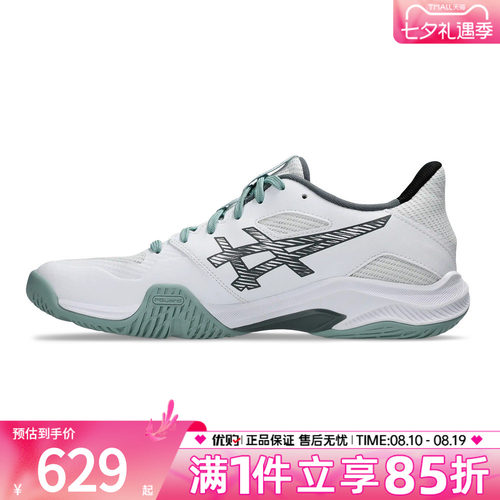 Asics亚瑟士男鞋BLADE FF 2运动鞋1071A117-103