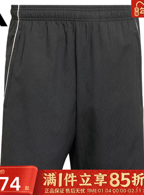 优购adidas阿迪达斯男子运动休闲短裤IW0407
