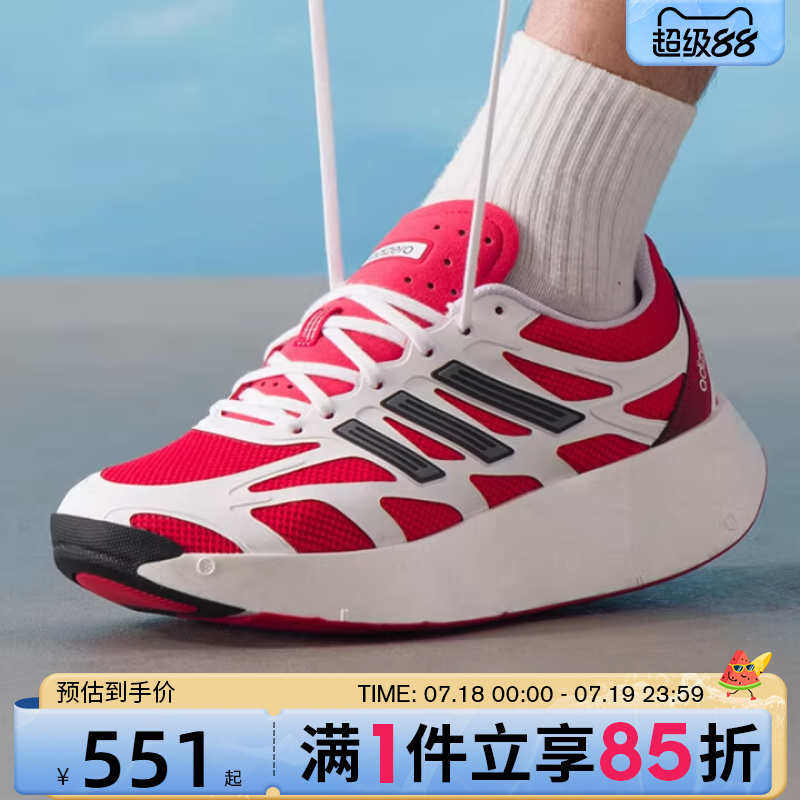 优购adidas阿迪达斯三叶草男鞋女鞋ARUKUORI运动休闲鞋JI0308