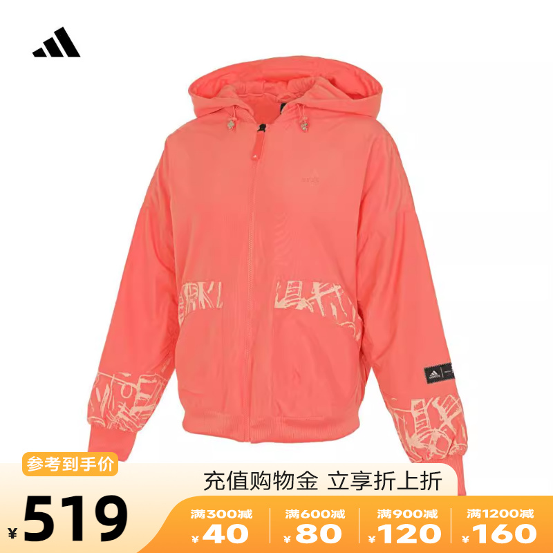 Adidas阿迪达斯女装外套春季新款CNY运动加绒保暖连帽夹克HZ2997