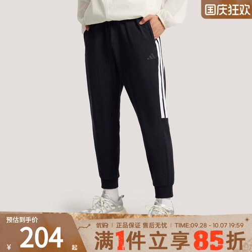 优购adidas阿迪达斯男子运动休闲长裤KS0280