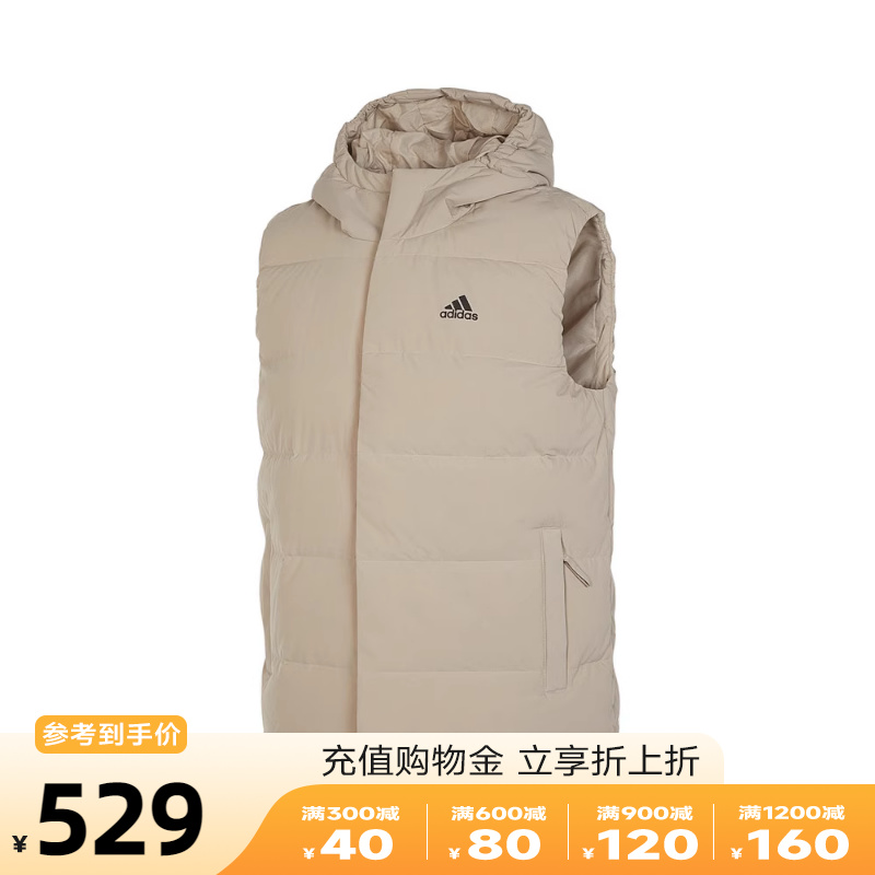 Adidas阿迪达斯男装马甲2023秋冬新款户外运动休闲羽绒背心HY39