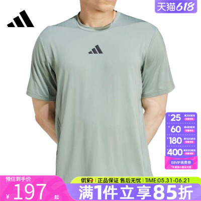 优购adidas阿迪达斯男子运动休闲短袖T恤JI8187