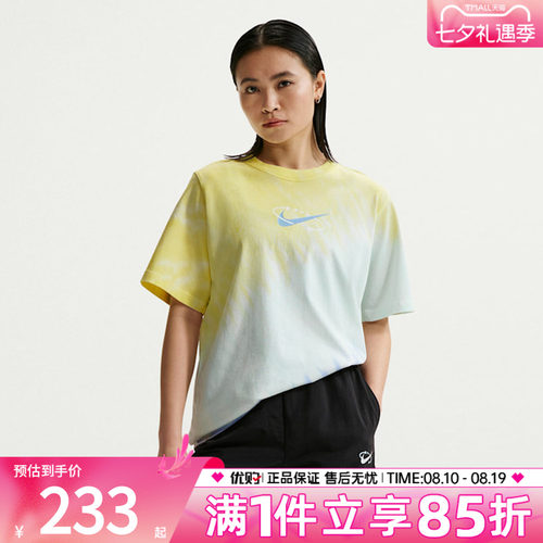 优购NIKE耐克女子AS W NSW TEE POOL运动休闲短袖T恤IR7557-714
