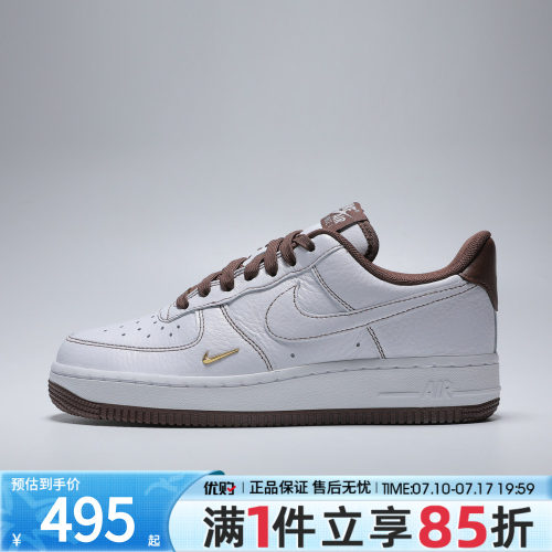 优购NIKE耐克女鞋AIR FORCE 1 '07 MINI JEWEL休闲鞋IX5020-121