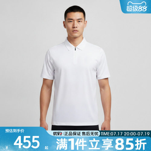 优购NIKE耐克男子DF GOLF PERF POLO运动休闲短袖T恤IU1596-100