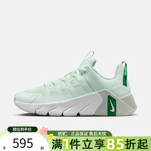 FREE NIKE 301 7运动训练跑步鞋 II7406 METCON 优购NIKE耐克女鞋