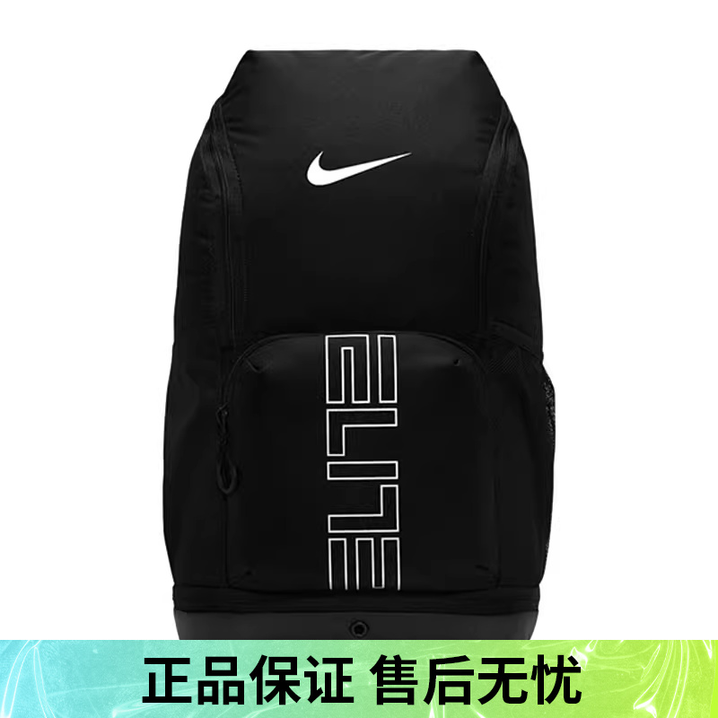 优购NIKE耐克男女VARSITY ELITE BKPK运动休闲双肩包HM9965-010