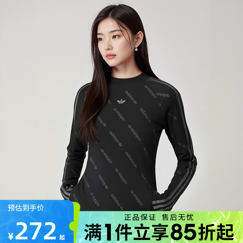 优购adidas阿迪达斯三叶草女装女子运动休闲长袖T恤KS6109