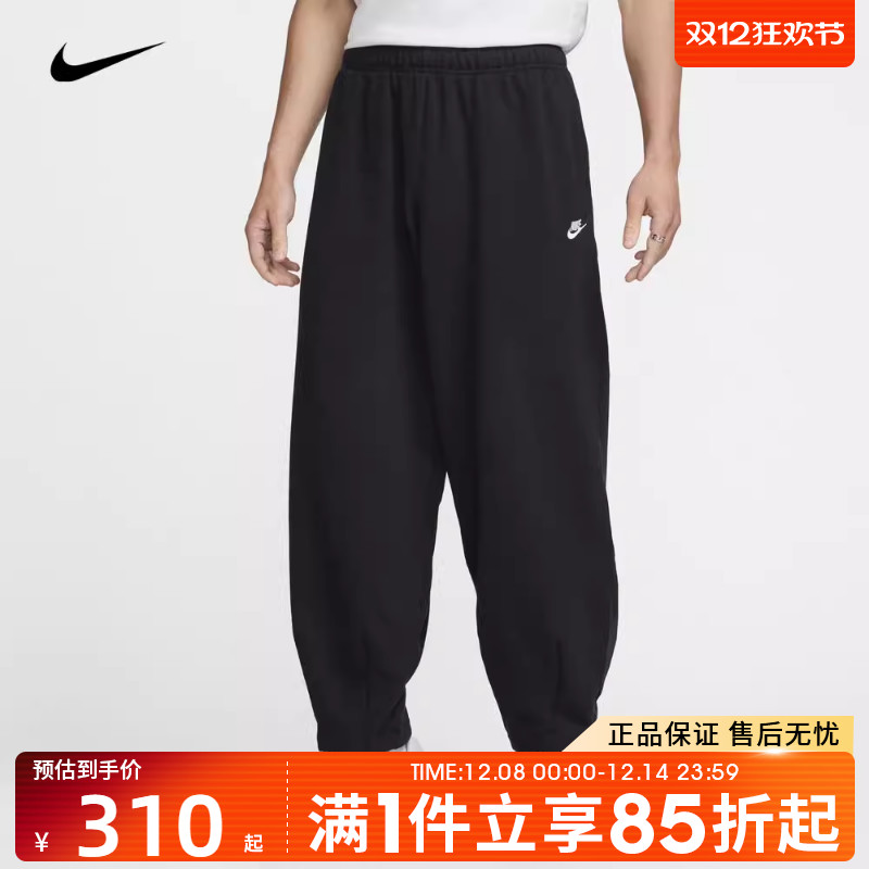 优购NIKE耐克男子OVERSIZE风运动休闲宽松长裤HJ1823-010