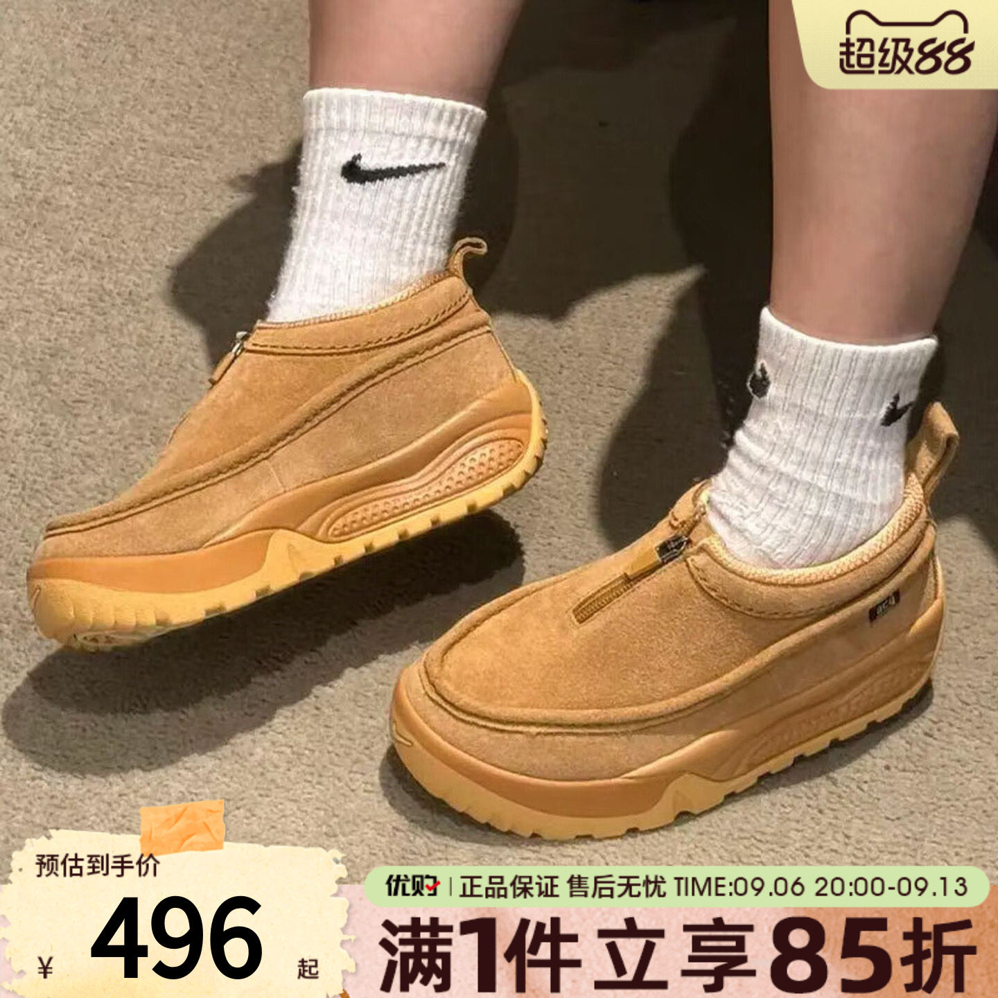 优购NIKE耐克男鞋ACG户外运动鞋男士一脚蹬休闲鞋子IH3750-200图片