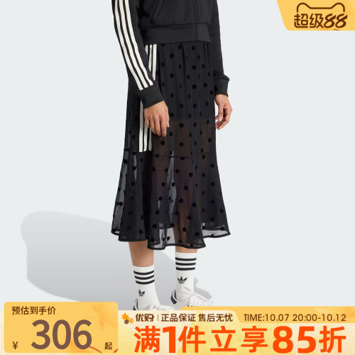 adidas阿迪达斯三叶草女子薄纱波点过膝中长裙休闲半身裙KV1177