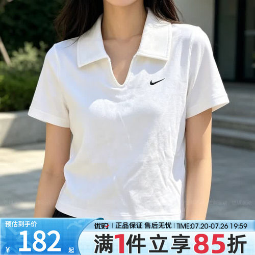 优购NIKE耐克女子AS NSW ESSNTL SS运动休闲短袖T恤IO2730-100