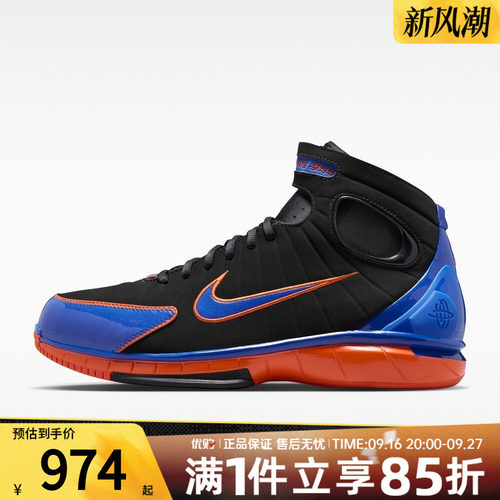 NIKE耐克男鞋AIR ZOOM HUARACHE 2K4 PH运动训练篮球鞋IV0345-001