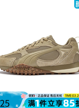 优购puma彪马男女鞋-Blktop Rider V2 SD运动休闲鞋40681802