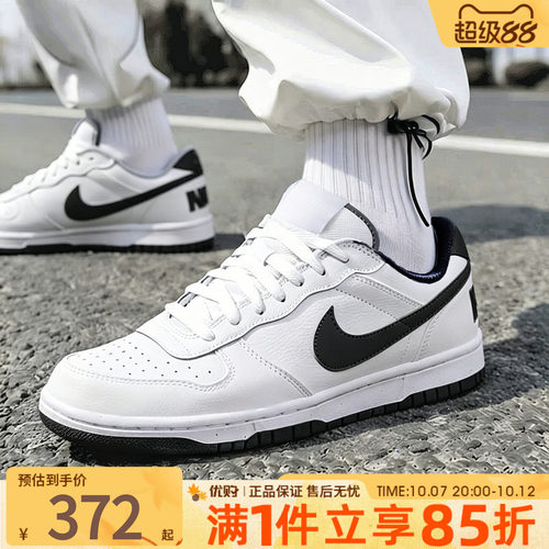 优购NIKE耐克男鞋BIG NIKE LOW低帮运动鞋休闲鞋板鞋355152-109