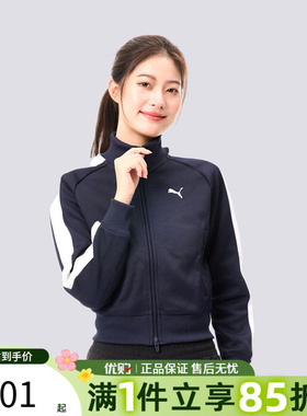 优购puma彪马女子-T7 ALWAYS ON Short 运动休闲夹克外套63196516