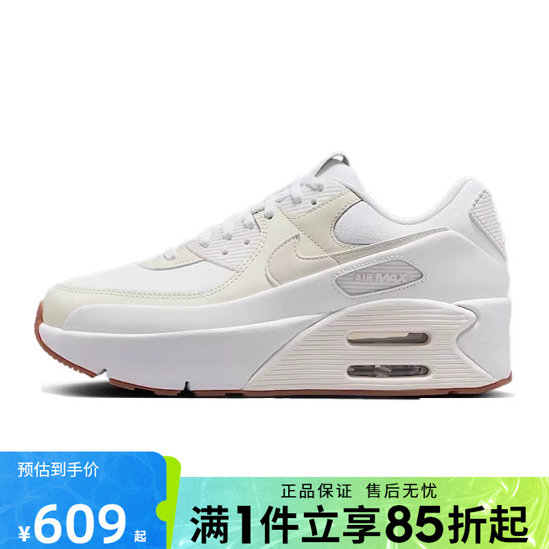 优购NIKE耐克女鞋NIKE AIR MAX 90 LV8运动休闲鞋FD4328-111