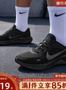 NIKE耐克男鞋JOURNEY RUN休闲运动鞋训练健身跑步鞋子FN0228-009