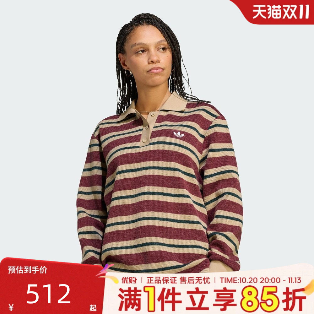 adidas阿迪达斯三叶草女子宽松条纹POLO衫运动休闲长袖T恤LG4083