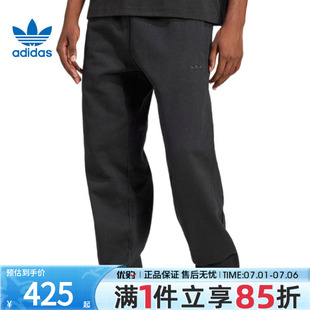 优购adidas阿迪达斯三叶草男子P ESS PT针织运动长裤JC9575