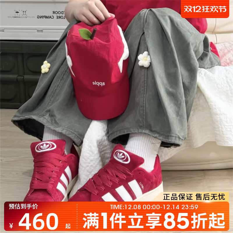 adidas阿迪达斯三叶草男女鞋CAMPUS 00s运动休闲鞋H03474