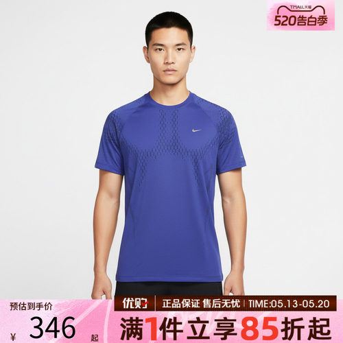 优购NIKE耐克男子AS M NK DFADVSTRIDE运动休闲短袖T恤IF2089-494