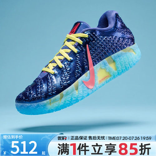 优购NIKE耐克男鞋JA 3 UNCLE PHIL EP运动鞋训练篮球鞋IH1099-400