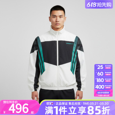 优购adidas阿迪达斯三叶草男子运动休闲夹克外套KS8328