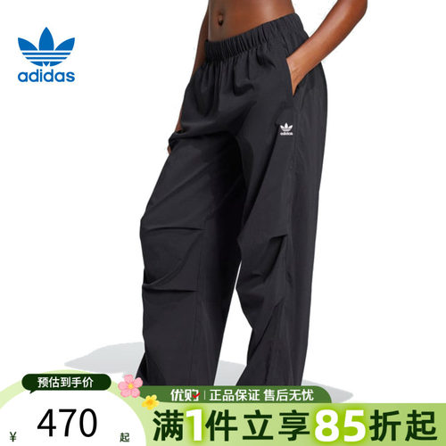 优购adidas阿迪达斯三叶草女子运动休闲长裤JD0785